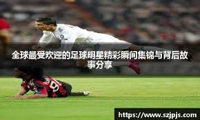 伴三年半