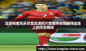的机