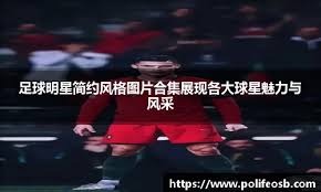 龙的三要素