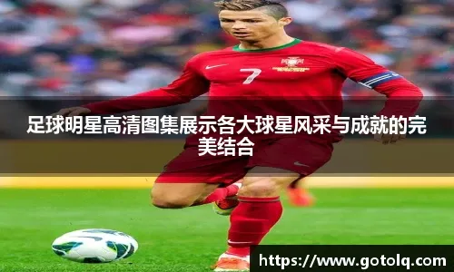 库里打