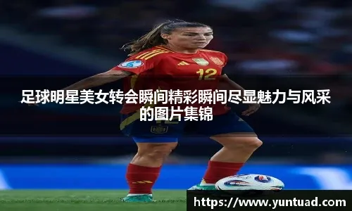 队的跃迁对