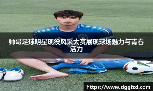 强调进