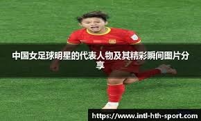 伊劳拉：对切尔西能拿到1分十分不易，我们的防守明显提升
