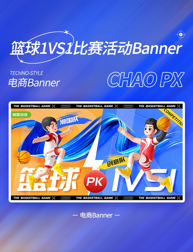 次补